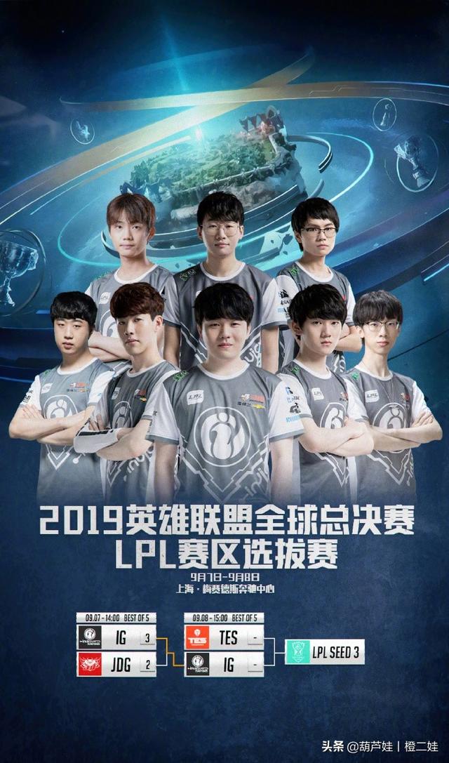 Virtus.pro 击败 Astralis 以晋级 PGL 布加勒斯特 2025 季后赛