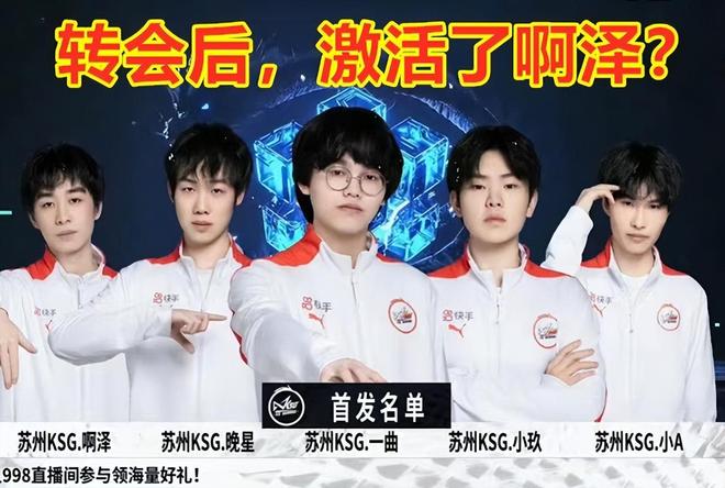 LGD Gaming 教练：状态太不稳定了，就希望下个赛季状态能稳点